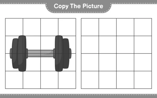 Kopieer Foto Kopieer Foto Van Dumbbell Met Behulp Van Rasterlijnen — Stockvector