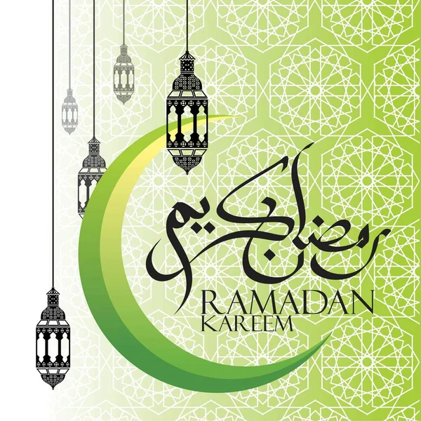 Ramadan Kareem Diseño Vectores Stock Para Tarjetas Felicitación Banners Otros — Vector de stock