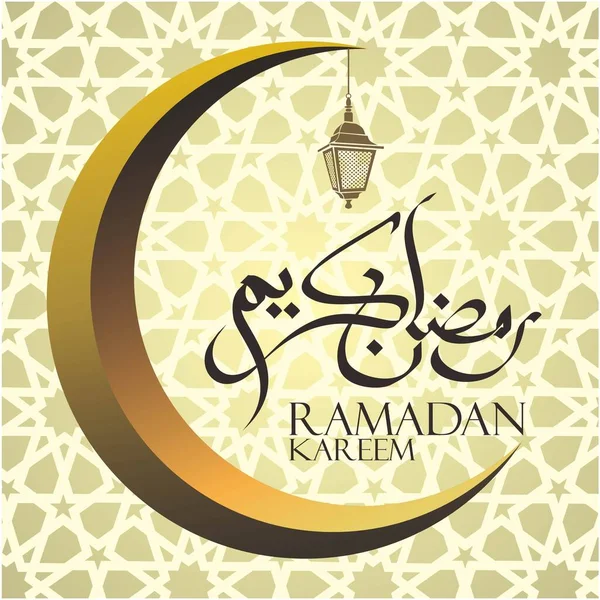Ramadan Kareem Diseño Vectores Stock Para Tarjetas Felicitación Banners Otros — Vector de stock