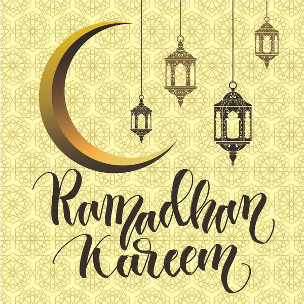 Ramadan Kareem Aktienvektordesign Für Grußkarten Banner Und Andere Medien — Stockvektor