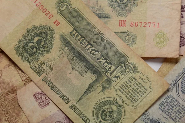 Sovyet Rublesi Banknotları Sovyetler Birliği Nin Eski Para Birimi Yaklaşık — Stok fotoğraf