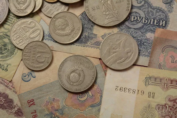 Dinheiro Antigo Urss Moedas Notas Antigas Soviéticas Fundo Monetário Abstrato — Fotografia de Stock