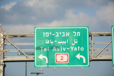 Tel Aviv 'e trafik levhası. Tel Aviv 'den Hayfa' ya, İsrail 'deki 2. otoyol. İsrail 'de trilingual yol işareti