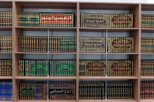 2019年10月21日 俄罗斯布尔加 伊斯兰和阿拉伯语书籍图书馆 — 图库照片