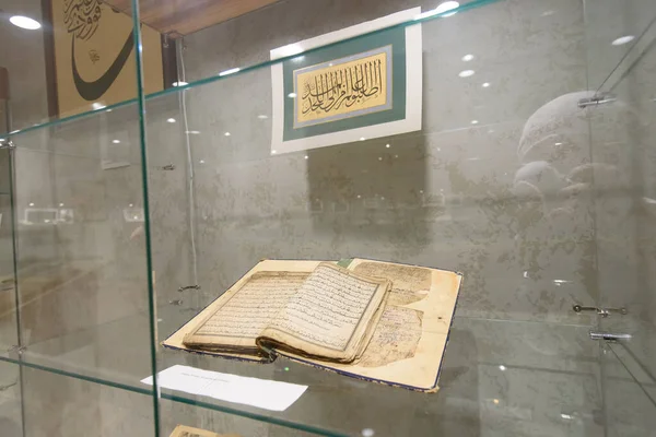 Bolgar Ρωσία Οκτώβριος 2019 Άδειο Μουσουλμανικό Μουσείο — Φωτογραφία Αρχείου