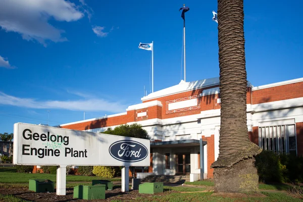 Australian Ford Factory in Geelong — Stock Photo, Image