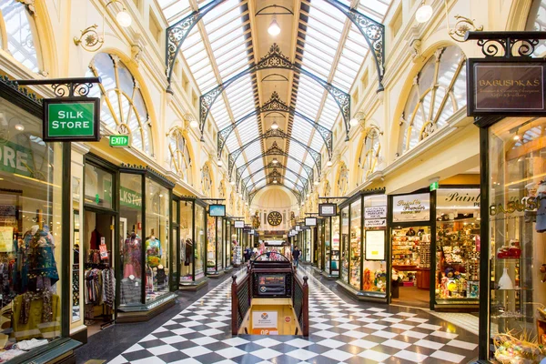 Arcade Royal Melbourne — Fotografia de Stock