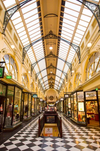 Královská Arcade Melbourne — Stock fotografie