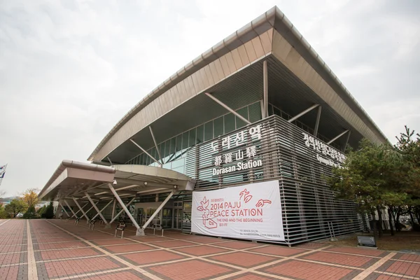 Dorasan Railway Station in South Korea — Stock Photo, Image