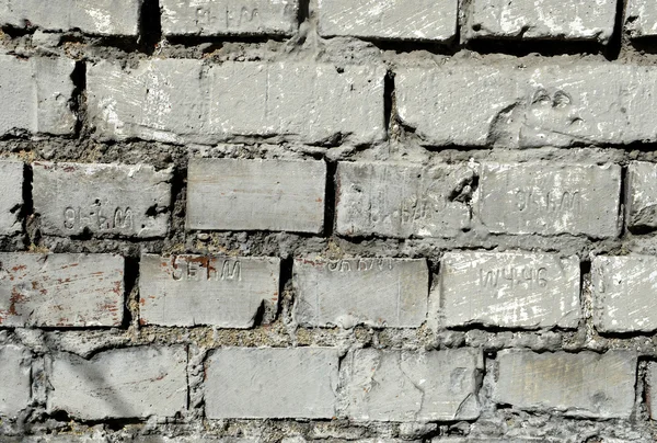 Whie brick wall texture background. Rectangle format — Stock Photo, Image