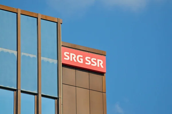 Zürih, İsviçre - 16 Nisan 2021: İsviçre 'nin Zürih kentindeki merkez binasında bulunan SRG / SSR (Schweizer Radio und Fernsehen) tabelasına yakın çekim. SRF, İsviçre 'nin en büyük elektronik ortağıdır.