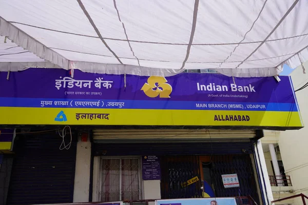 Frente Del Banco Indio Nombre Logotipo Indian Bank Branch Son — Foto de Stock