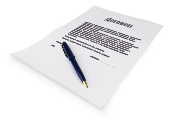 Dokument umowy — Zdjęcie stockowe