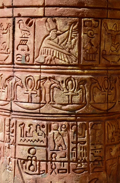 Египетские Иероглифы Высеченные Камне — стоковое фото