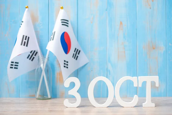 Október Fából Készült Szöveg Koreai Köztársaság Zászlóival National Foundation Day — Stock Fotó