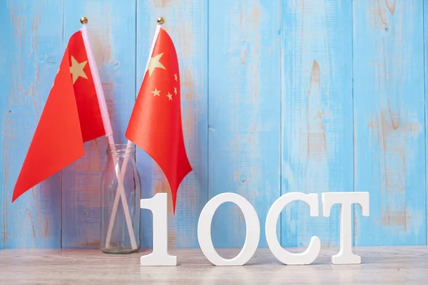 中国の旗と10月1日の木製のテキスト 中華人民共和国の国民の日 国民の祝日及び幸せなお祝いの概念 — ストック写真