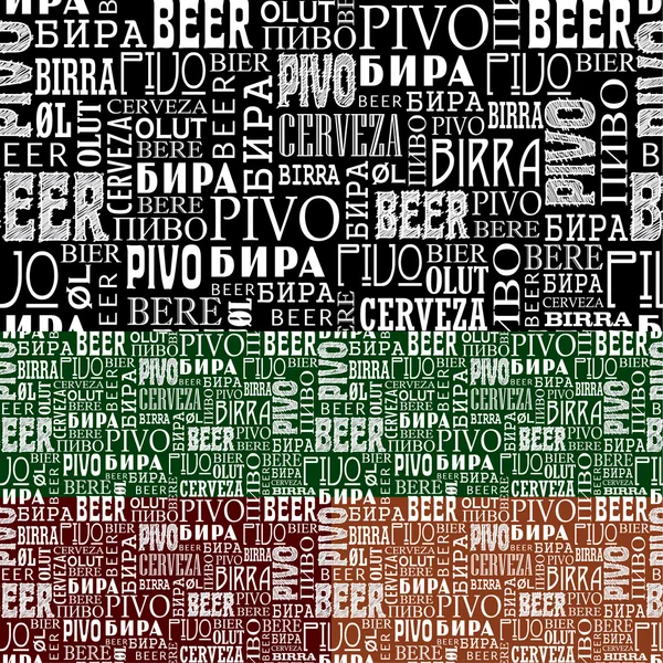 Bira metin örüntüsünün