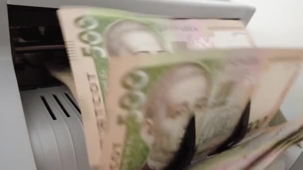 Zählmaschine Für Banknoten Ukrainisches Geld Einer Rechenmaschine Umrechnung Der Ukrainischen — Stockvideo