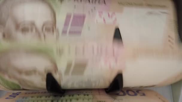 Banknotlar Için Sayma Makinesi Ukrayna Parası Bir Hesap Makinesinde Ukrayna — Stok video