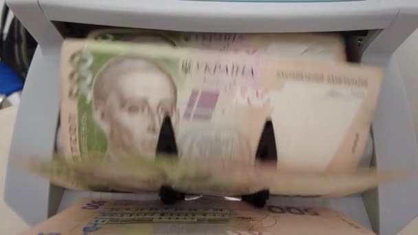 Zählmaschine Für Banknoten Ukrainisches Geld Einer Rechenmaschine Umrechnung Der Ukrainischen — Stockvideo