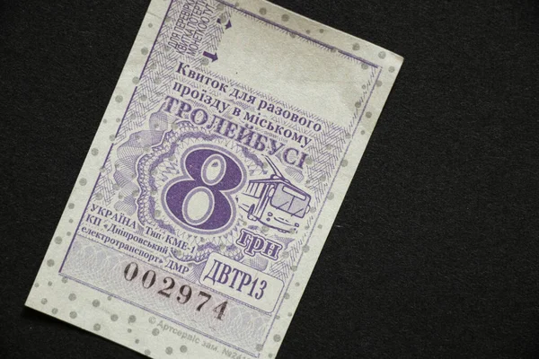 Ukraine Dnipro 2021 Paper Trolleybus Ticket Hryvnia One Time Travel — Stock Photo, Image