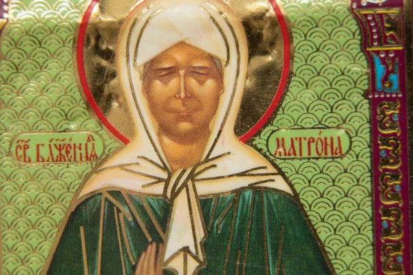 Ukraina Dnipro 2021 Ikona Matki Bożej Najświętszej Marii Panny Makro — Zdjęcie stockowe