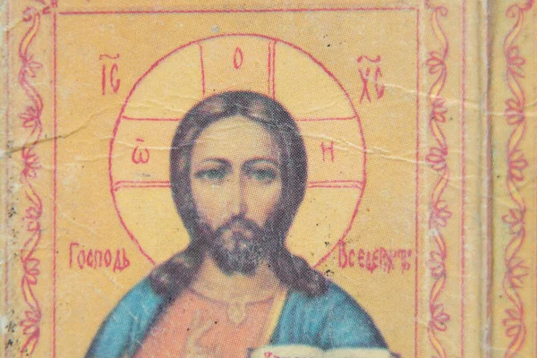 Ucrânia Dnipro 2021 Ícone Jesus Cristo Anjo Guarda Livro Orações — Fotografia de Stock