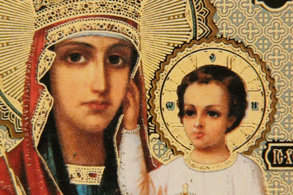 Ucrania Dnipro 2021 Icono Madre Dios Virgen María Jesús Macro —  Fotos de Stock