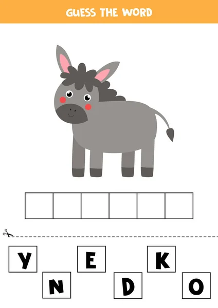 Burro Grisストックベクター ロイヤリティフリーburro Grisイラスト ページ 4 Depositphotos