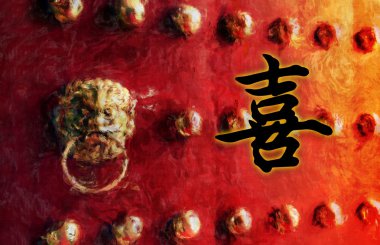 Mutluluk Çince karakter