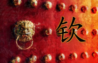 Çince karakter saygı