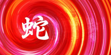 Yılan Çin Zodiac Hayvanı Kırmızı Turuncu Arkaplanda