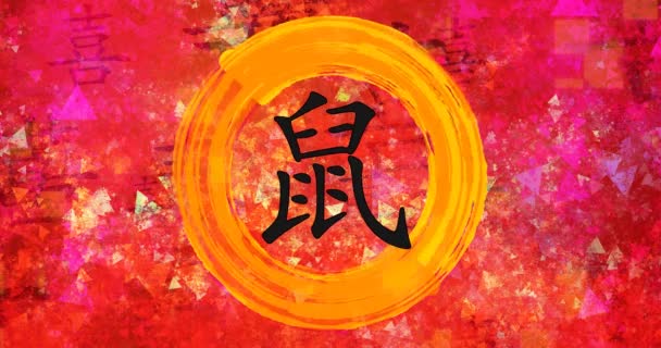 Rat Zodiaque chinois en calligraphie chinoise sur fond peint — Video