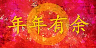 Bolluk Çin Yeni Yıl Kutsaması Çin Kaligrafi 'sinde