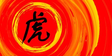 Kaplan Siyah Çin Kaligrafi Fırça darbesi Kırmızı ve Turuncu Arkaplan