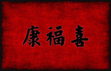 Sağlık zenginlik ve uyum