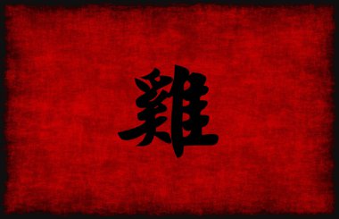 Horoz Çin kaligrafi simgesi