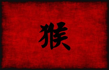Maymun Çin kaligrafi simgesi