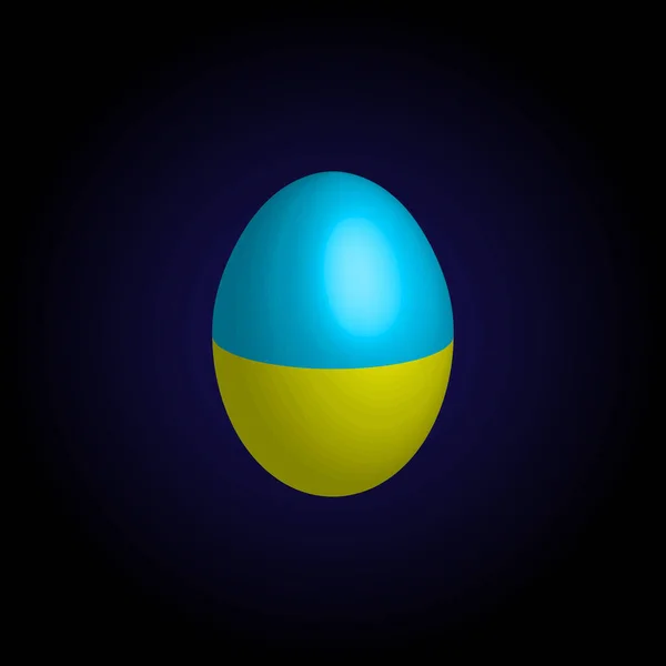 Easter Egg Flag Ukraine Ukrainian Easter Festive Event Religious Holiday — ストックベクタ