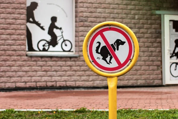 Sign dog walking is prohibited — Stock Photo, Image