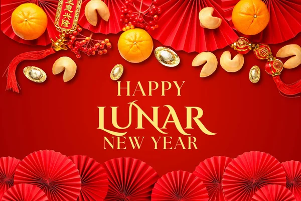 Ay Yeni Yıl sembolleri bu şenlikli arkaplanı süslüyor