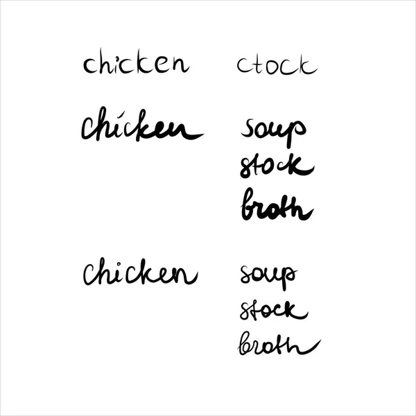 Texto dibujado a mano palabras pollo sopa vector — Vector de stock