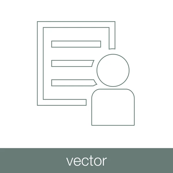 Persoonlijke documentpictogram — Stockvector