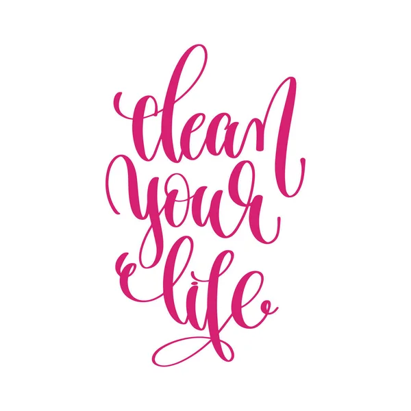 Hand drawn vector lettering. Take care of your self words by hand