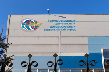 Zhukovsky, Rusya - 12 Aralık 2020: Rusya Tsentrospas Devlet Merkezi Hava Kurtarma Ekibi EMERCOM