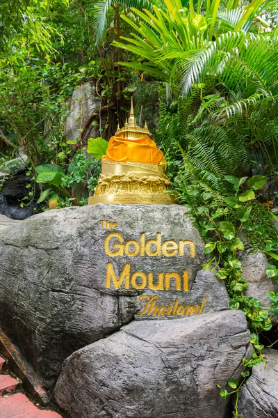 The Golden Mount — Stock Photo, Image