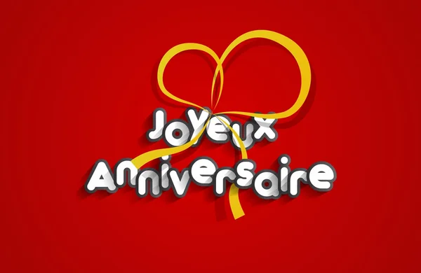 Joyeux anniversaire — Image vectorielle