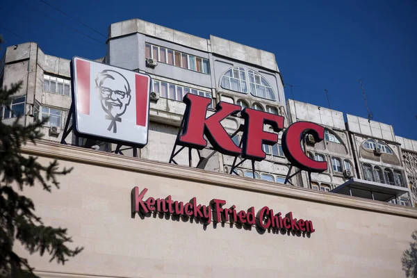 Bishkek Kirgizisztán Július 2021 Kfc Gyorsétterem Kentucky Sült Csirke Kfc — Stock Fotó