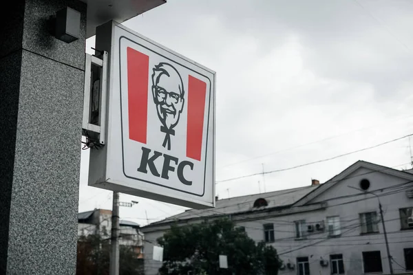 Bishkek Kirgizisztán Augusztus 2021 Kilátás Kfc Gyorsétterem — Stock Fotó