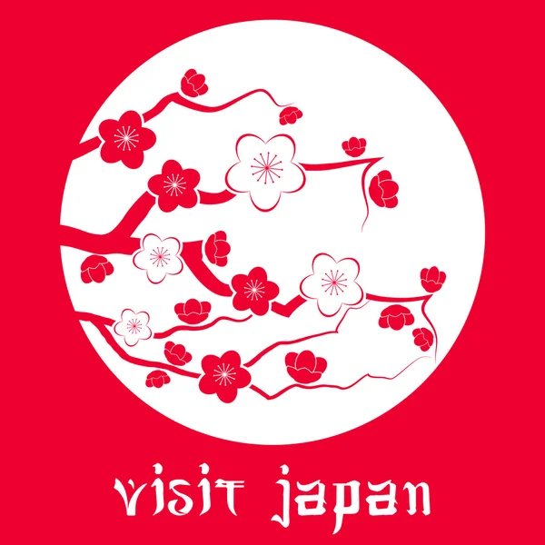 Cherry blossom. Sakura branch silhouette — Stock Vector